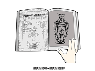 送拍流程截图5