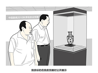 送拍流程截图6