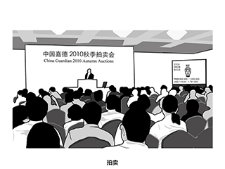 送拍流程截图7