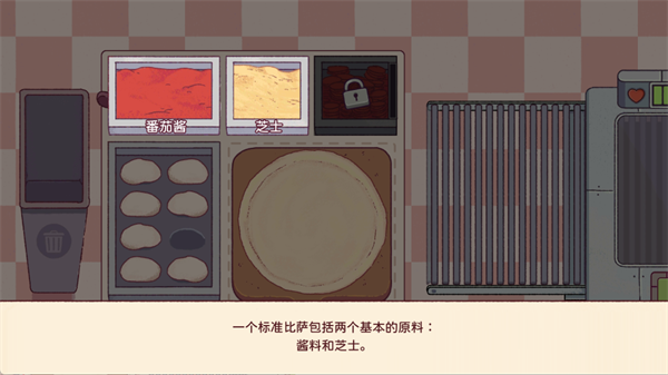 新手教程2