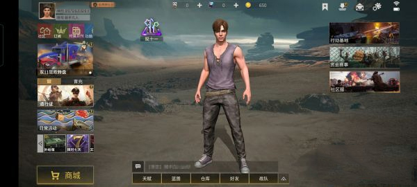 新手攻略指南截图1