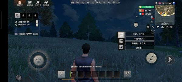 新手攻略指南截图3