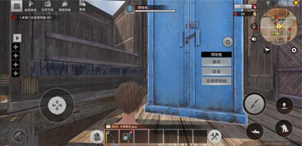 新手开荒指南截图2