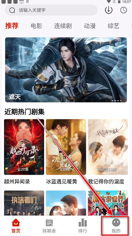 怎么注册截图1