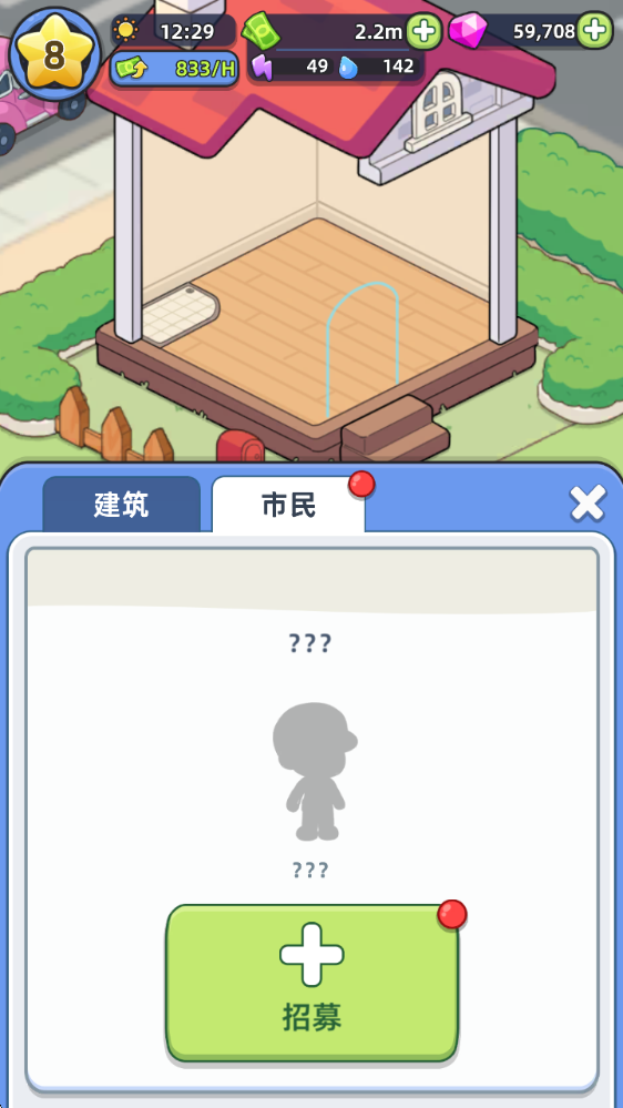 游戏玩法3