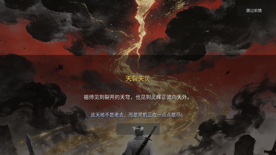 游戏怎么玩1