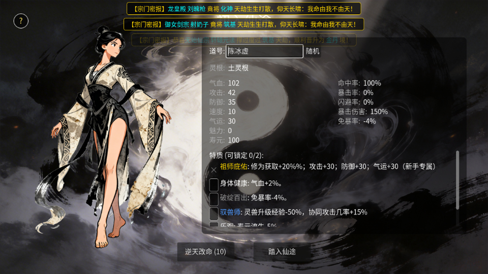 游戏怎么玩5