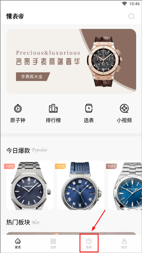 使用教程1
