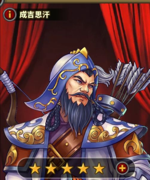 将领推荐1
