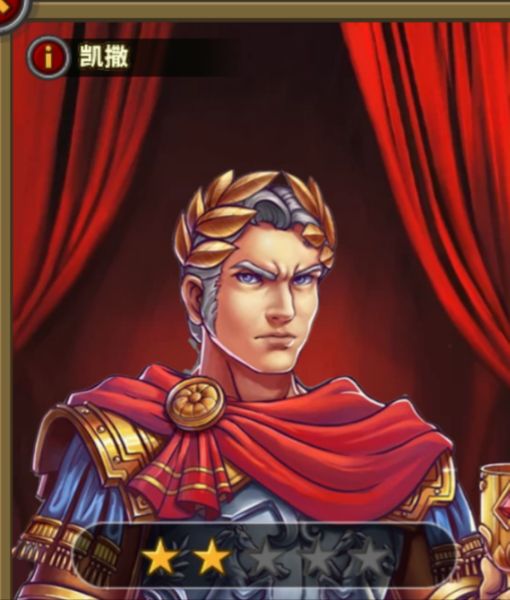 将领推荐5