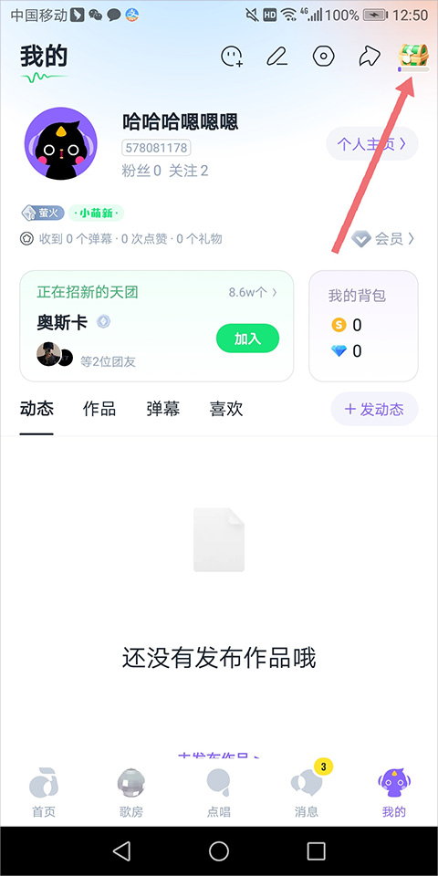 赚钱教程1