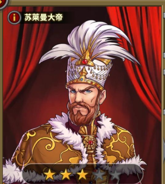 将领推荐6