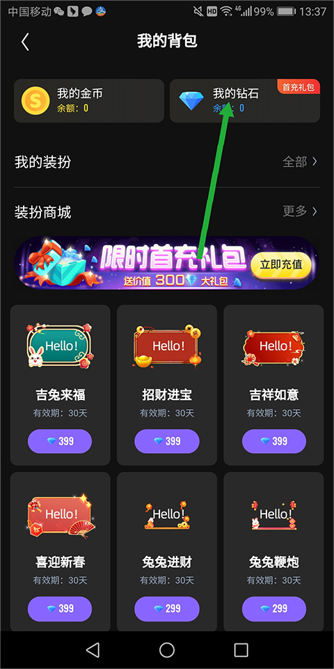 赚钱教程5