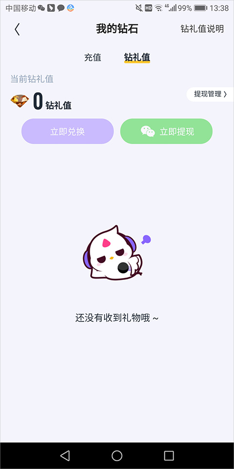 赚钱教程6