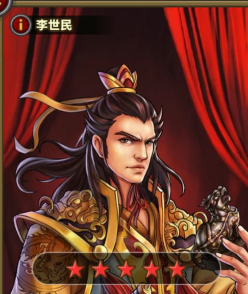 将领推荐7