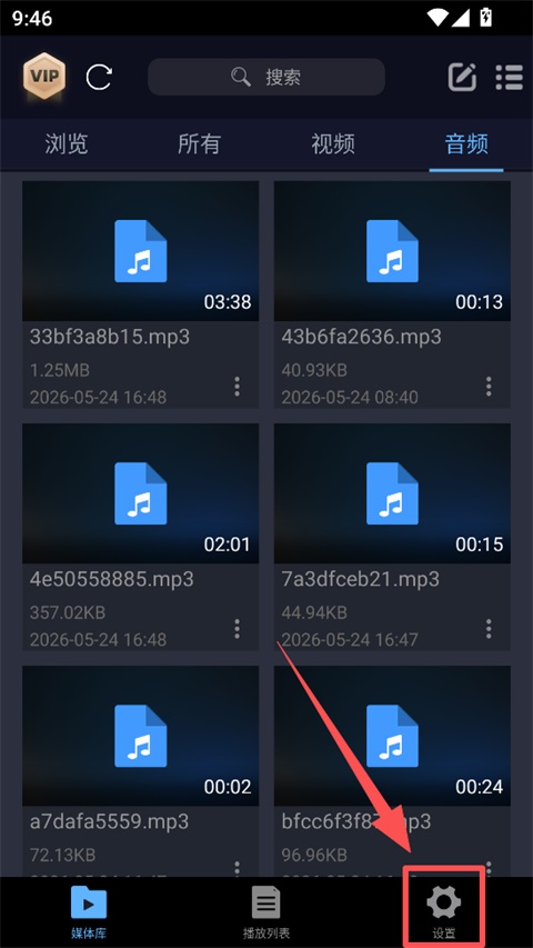 怎么设置密码截图1
