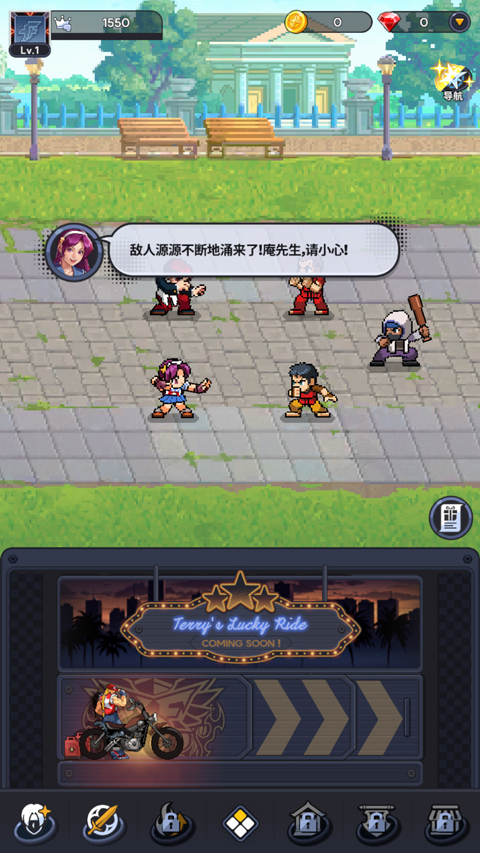 游戏怎么玩2