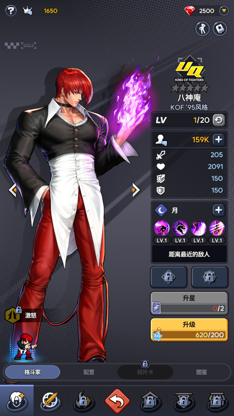 游戏怎么玩3