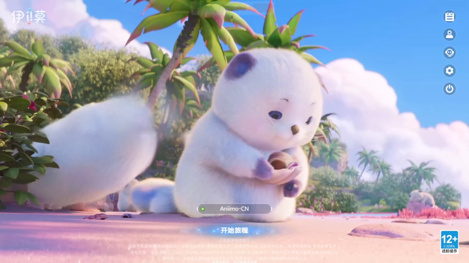 新手玩法攻略截图3