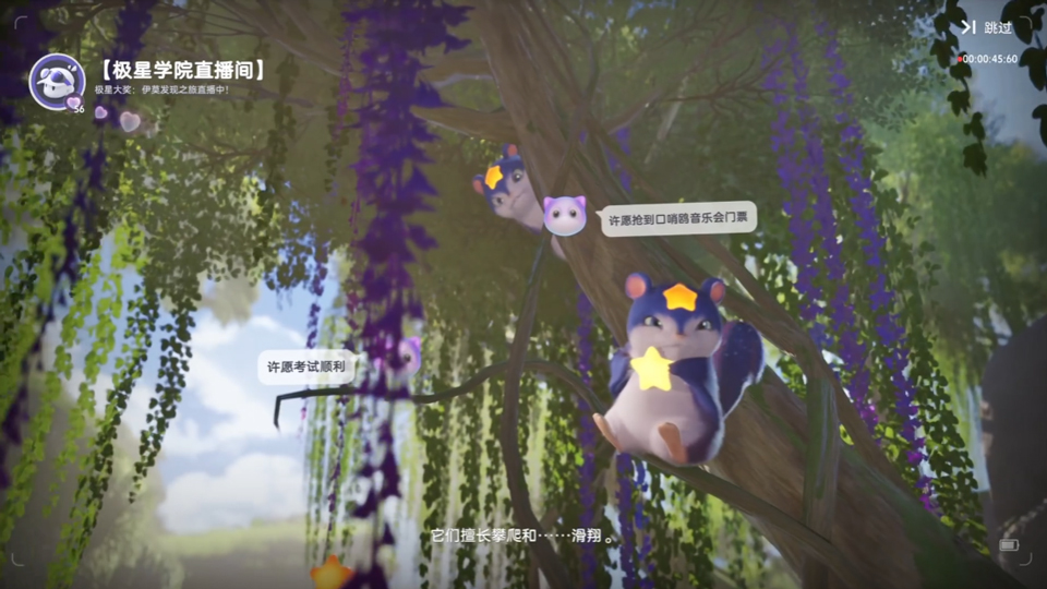新手玩法攻略截图5