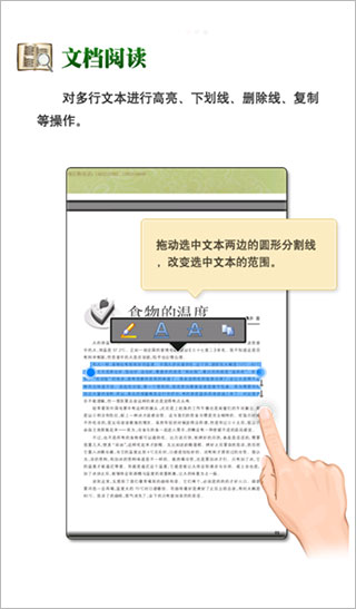 使用方法截图5