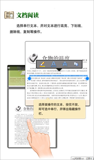 使用方法截图4