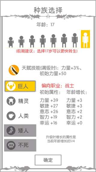 游戏攻略1