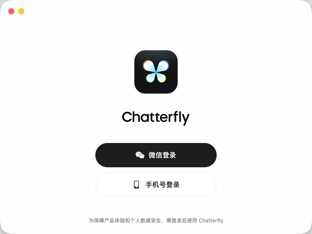 使用方法3