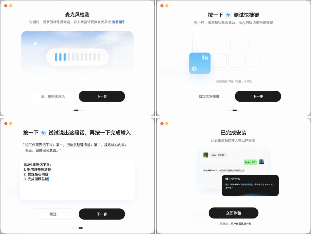 使用方法5