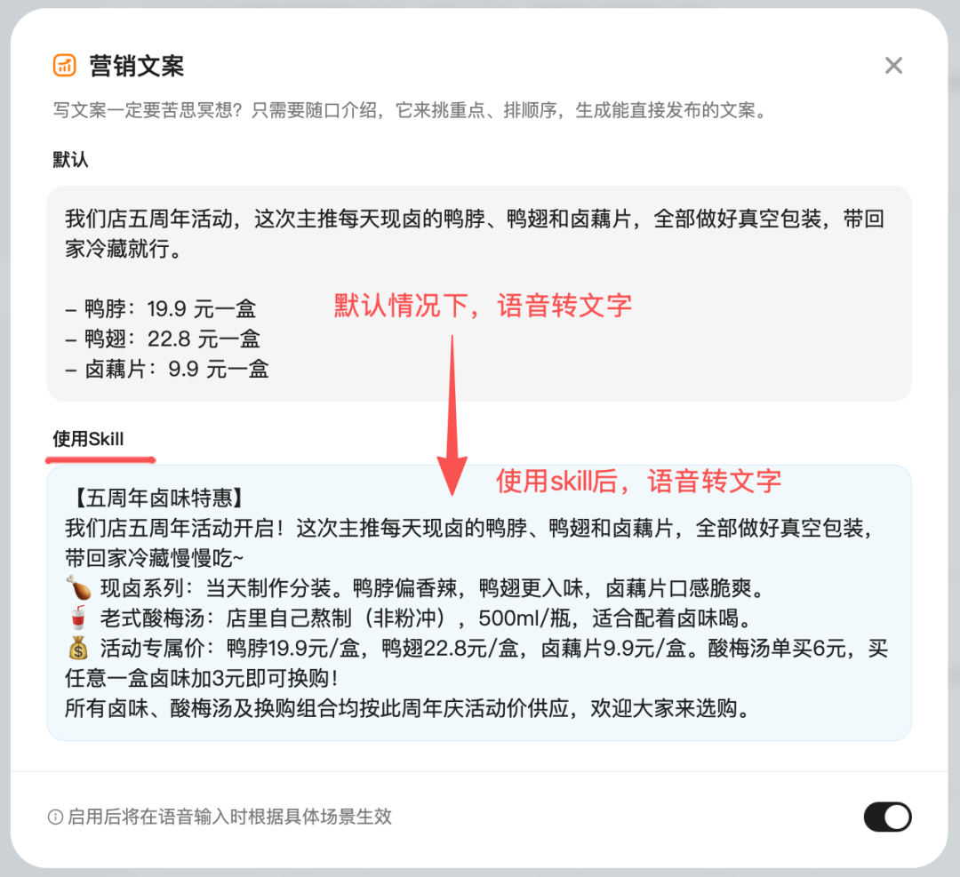 使用方法10