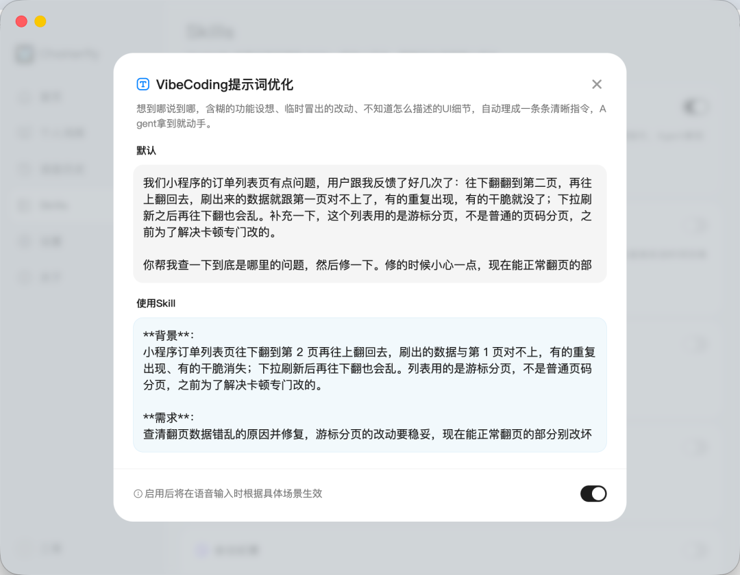 使用方法11