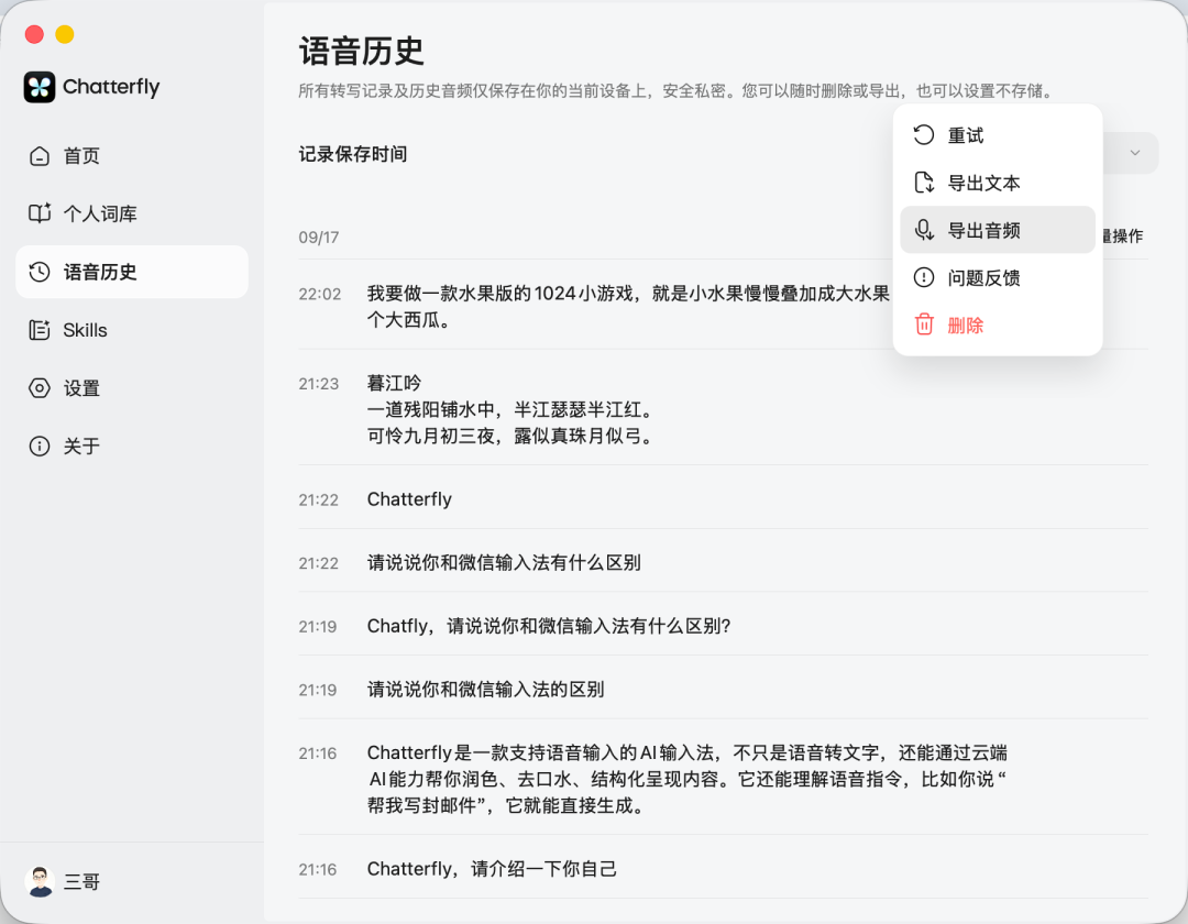 使用方法13