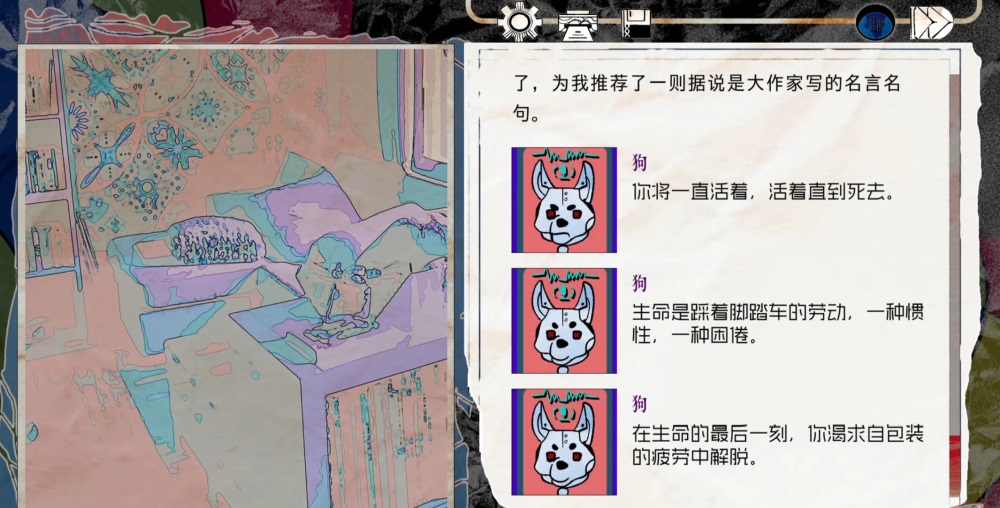 全结局攻略截图1