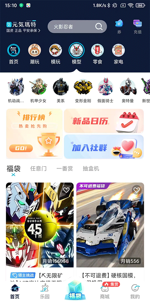 使用指南1