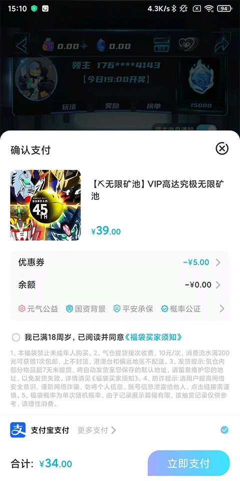 使用指南3