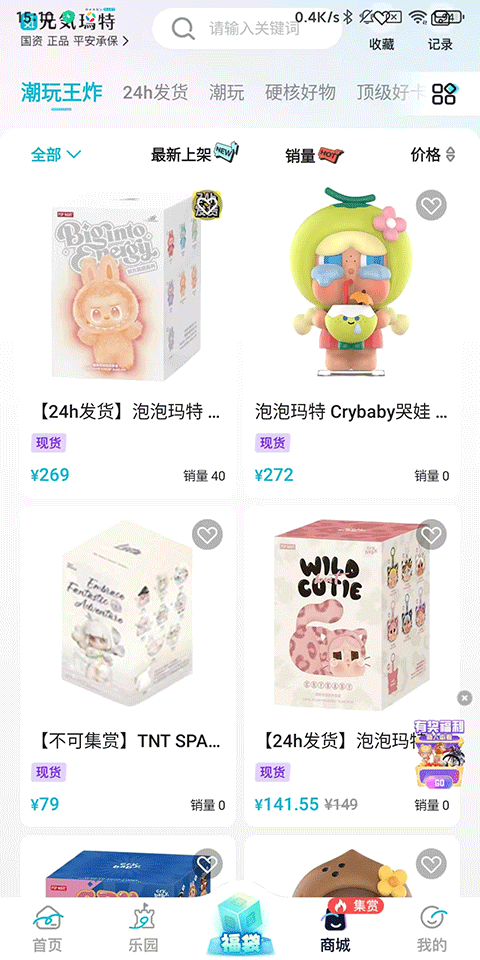使用指南4