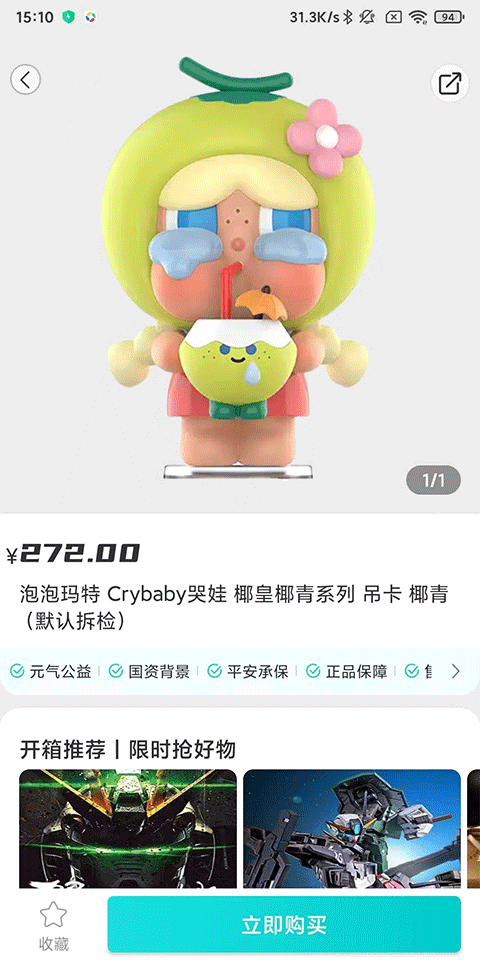 使用指南5