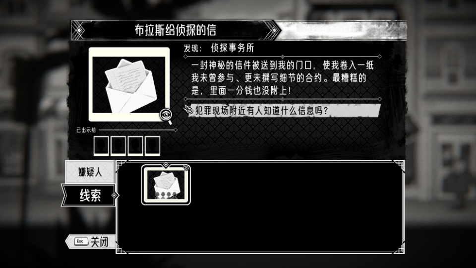 怎么玩截图5