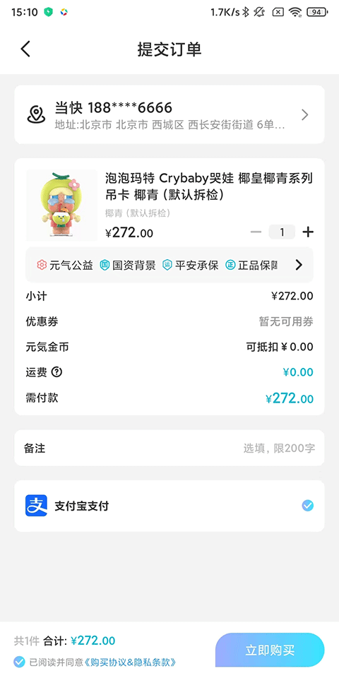 使用指南6