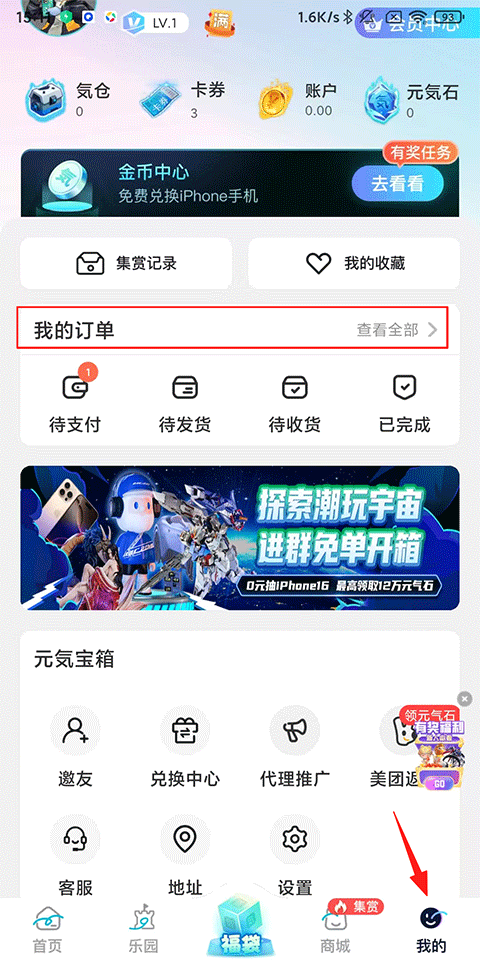 使用指南7