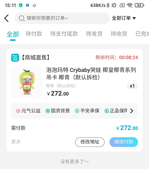 使用指南8