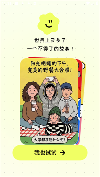 新手教程1