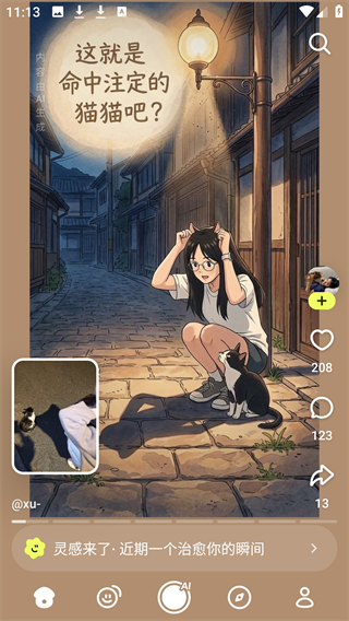 新手教程2