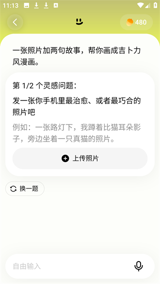 新手教程3