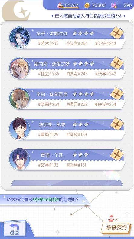 新手攻略截图5