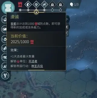 游戏攻略1