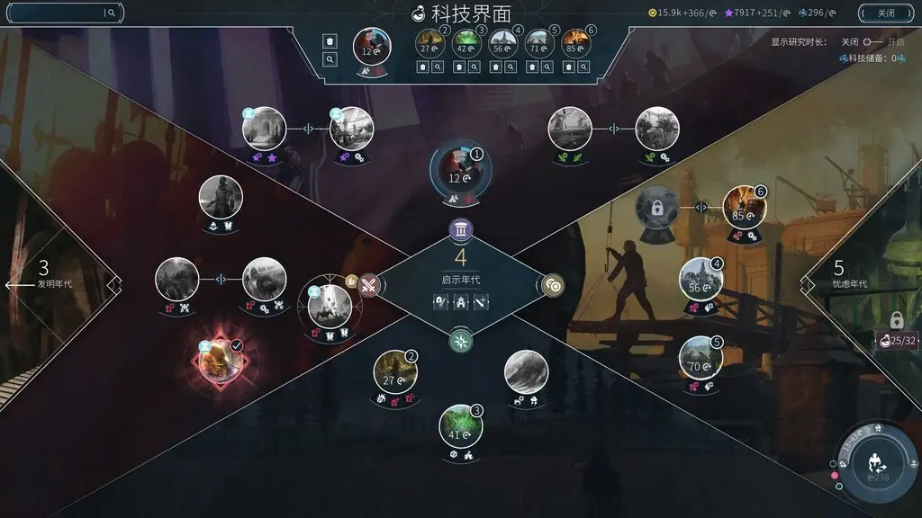 游戏攻略2