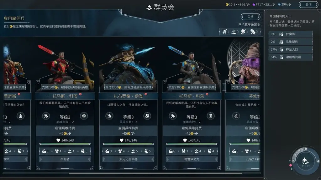 游戏攻略5
