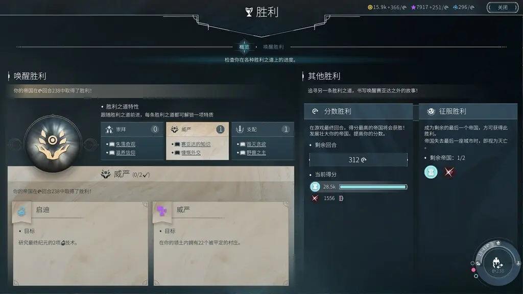 游戏攻略6