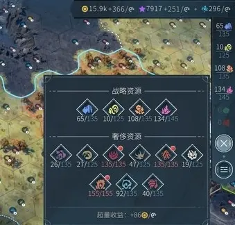 游戏攻略7